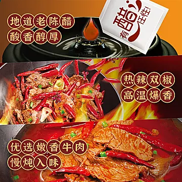 康师傅方便面经典袋酸辣牛肉面袋5袋[2元优惠券]-寻折猪