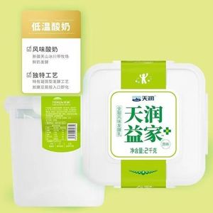 新疆天润酸奶大桶低温2kg益家方桶酸奶优质健康酸奶大桶装牛奶