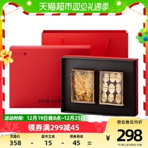 Long year deep-sea abalone cod Cod Glue Double Parquet Boxed 100g Seafood Aqua Dry Goods Nourishing Festival Gift Box Delivery
