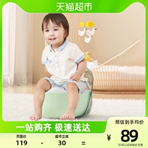 Babyhood Century Baby Toilet Bowl for young children male and female children urinals PU upholstered BH-141