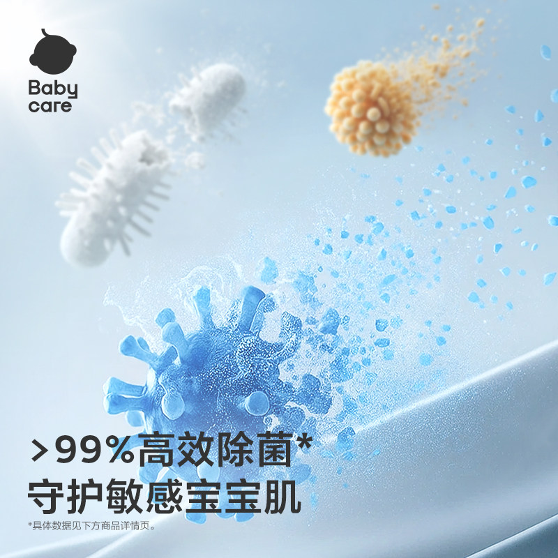 babycare婴儿童专用酵素洗衣液2.8L新生儿宝宝衣物除菌清洁剂皂液