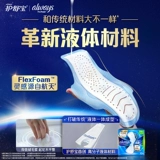 Гигиеническая прокладка, многофункциональные ультратонкие салфетки, 270mm