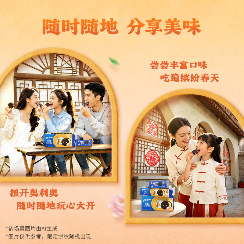 图 5