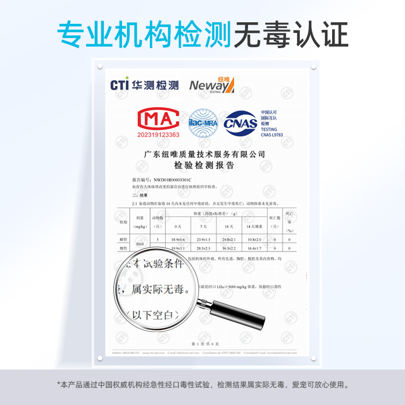 下拉领淘金币Oxyfresh氧亲新洁齿水狗狗猫咪除口臭可饮用清洁宠物 - 图0