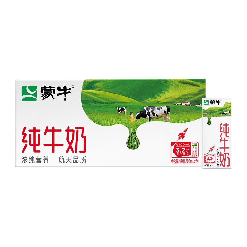 蒙牛纯牛奶全脂灭菌乳利乐包（航天定制装）200ml×24包-图0