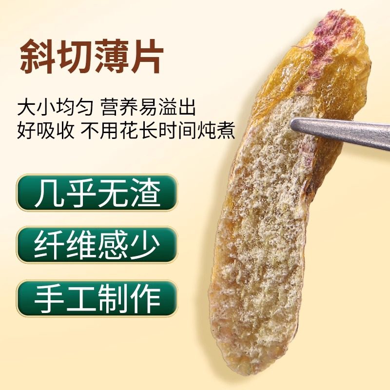 公和堂霍山铁皮石斛切片养生中草药材鲜条枫斗干石斛茶泡水喝无渣,淘宝优惠券,粉丝福利购,淘宝优惠卷