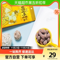 South Korea Imports Tom Farm Honey Butter Flat Walnut 80g Almond Taste Nut Snacks