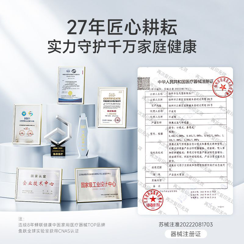 鱼跃氧气瓶便携式孕妇老人家用高原专用压缩吸氧器袋小型呼吸罐,淘宝优惠券,粉丝福利购,淘宝优惠卷