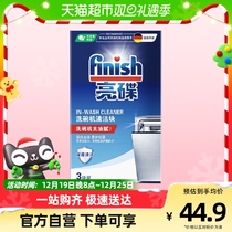 finish bright disc dishwasher detergent organism cleaning block 3 pieces clean to oil stain conserve organism 3 boxes