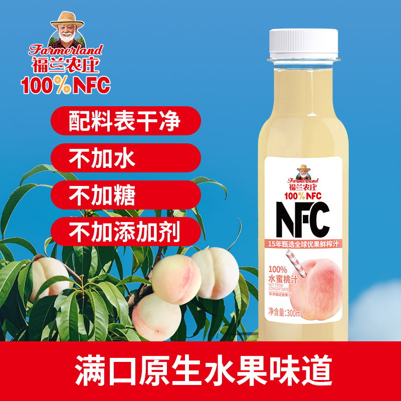 （NFC水蜜桃汁）福兰农庄100%纯鲜榨果汁300ml*6瓶饮料