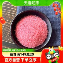 Sushi Cherry Blossom Pink Fish Pine Powder Day Style Sushi Seasonings Purple Vegetable packed with special tool food materials