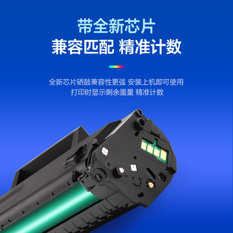 彩格适用惠普136w硒鼓HP110a M136a/wm/nw打印机108w/a 138p墨盒 - 图1