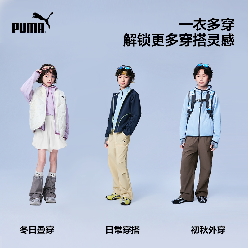 PUMA彪马新款儿童针织连帽外套