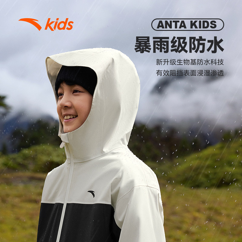 大地之壳冲锋衣安踏儿童摇粒两件套秋冬保暖防风防水三合一外套潮,淘宝优惠券,粉丝福利购,淘宝优惠卷