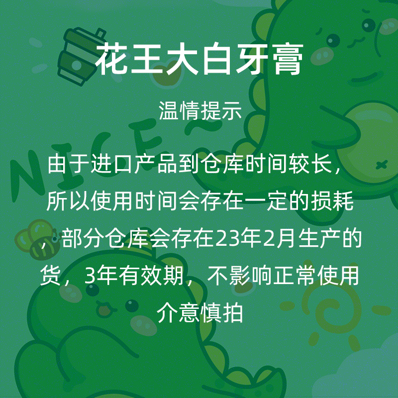进口花王制造大白牙膏guardhalo含氟亮白防蛀黄渍去口臭清新口气