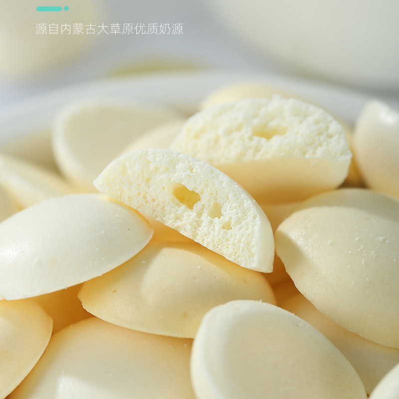 蒙聚内蒙鲜烤奶皮子老酸奶片奶酪奶制品儿童网红糖果饼干零食,淘宝优惠券,粉丝福利购,淘宝优惠卷