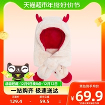 Mini Barabara boy girls hat scarf two-in-one New Year Childrens cute protective ear neck warm hat