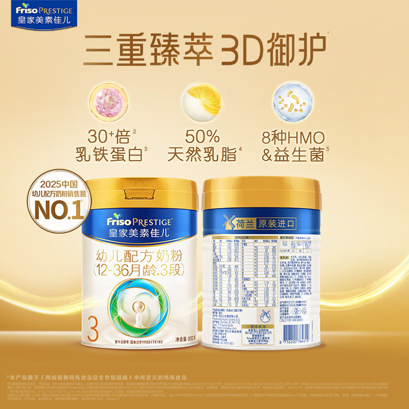 图 5