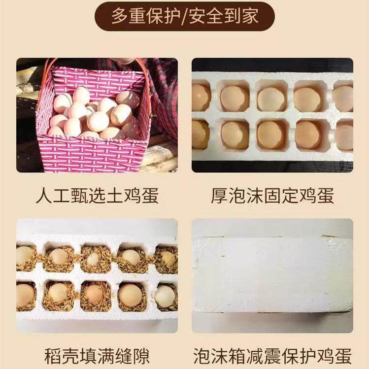 正宗农家散养土鸡蛋笨鸡蛋鲜鸡蛋40-50g五谷月子蛋营养多规格,淘宝优惠券,粉丝福利购,淘宝优惠卷