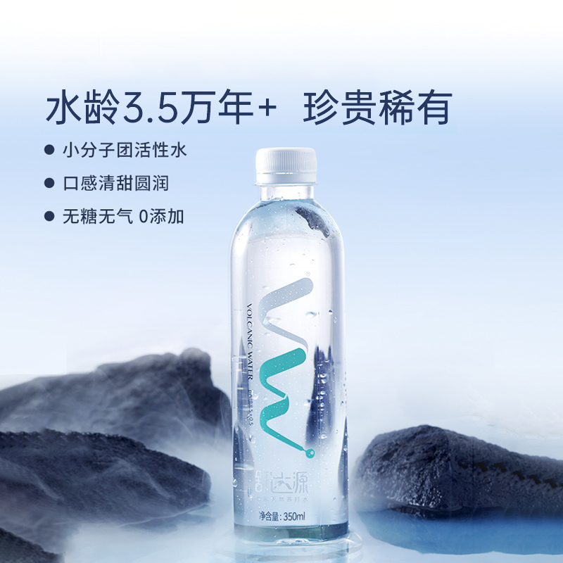 舒达源天然苏打水弱碱350ml*20瓶无糖无气无添加矿泉水饮用水整箱