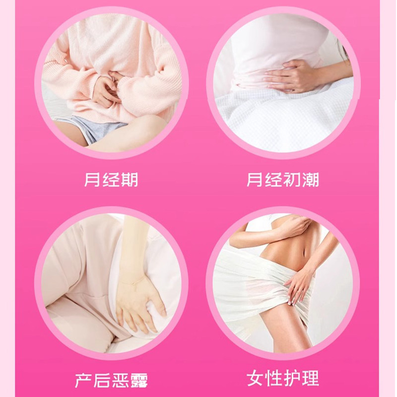 顺丰】界面医用级妇科护垫女性经期卫生巾日夜用姨妈巾护垫械字号,淘宝优惠券,粉丝福利购,淘宝优惠卷