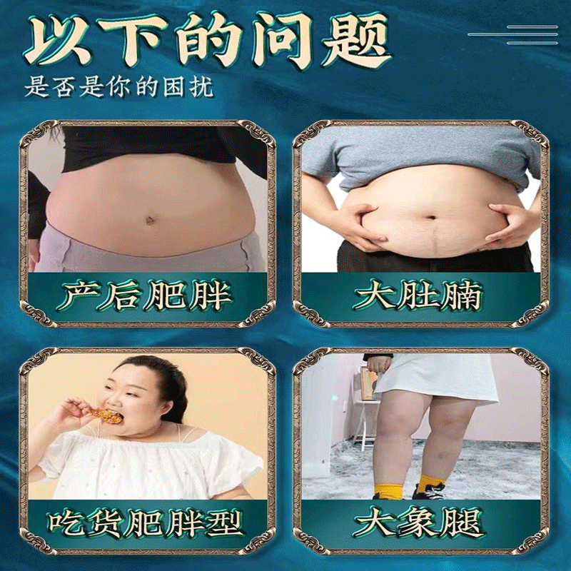  牧童食品保健食品