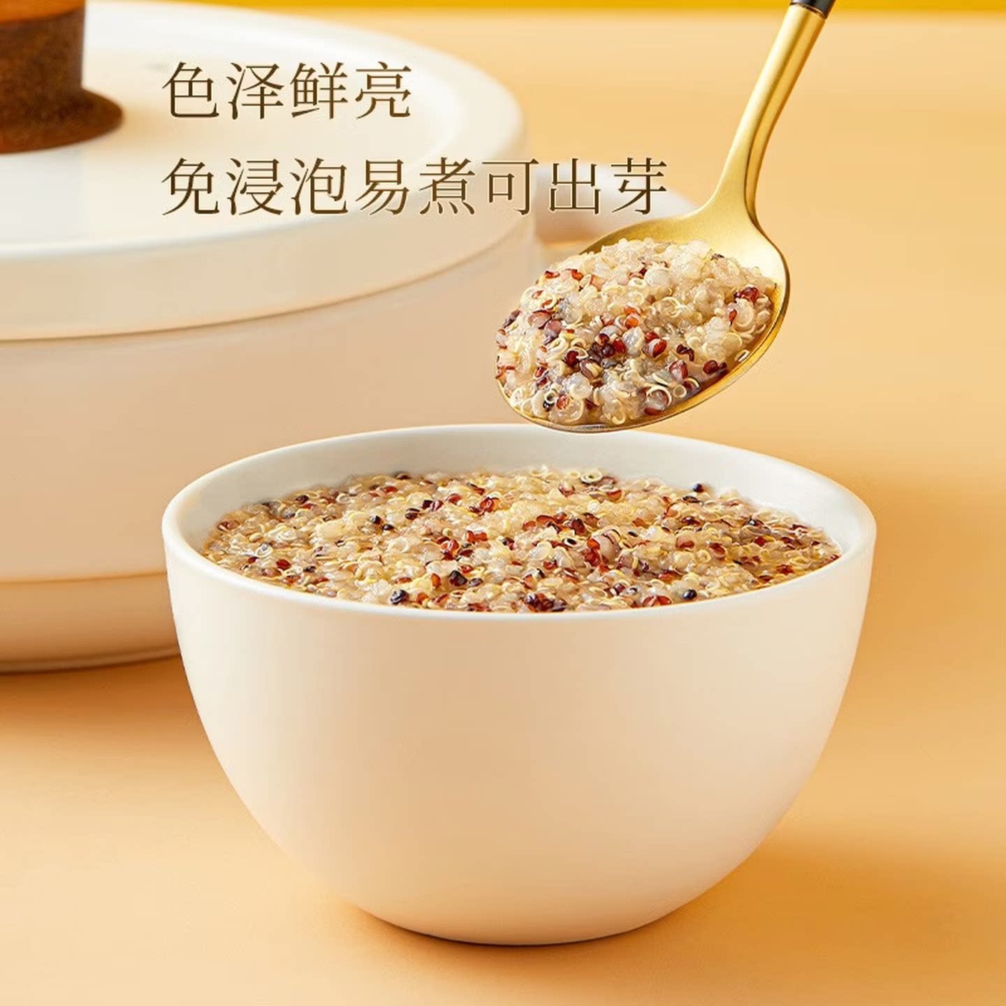 柴火大院三色藜麦1kg红藜麦黑藜麦白藜麦五谷杂粮粗粮囤货黎麦米