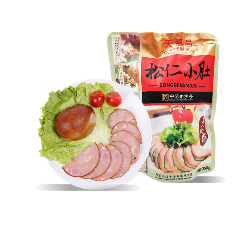 天福号中华老字号年货熟食礼盒老北京过节送礼送长辈松仁小肚250g,淘宝优惠券,粉丝福利购,淘宝优惠卷