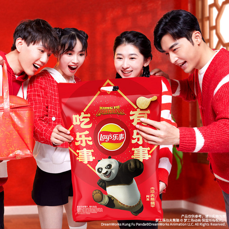 乐事薯片x功夫熊猫IP联名分享零食大礼包380gx1包踏青露营送礼