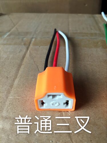 继电器插座陶瓷继电器插头防水胶木塑料线插头线束五插五叉三叉 - 图1