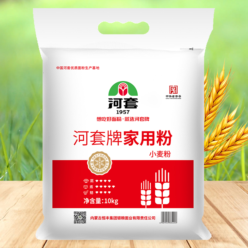 河套面粉家用粉10kg×1袋多用途小麦粉烘焙馒头饺子中华老字号 - 图2