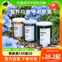 Single Piece Maya Maya Organic Slow Release Fertilizer Flower Fertilizer Home Green Plant Potted Universal Improved Soil