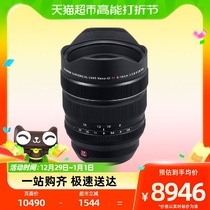 Fuji XF8-16mmF2 8 R LM WR large aperture ultra wide angle zoom lens
