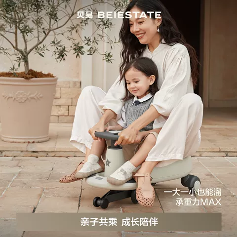 贝易儿童扭扭车四轮ABS双重防侧翻安全亲肤圆润可坐可骑溜溜车 图片 2