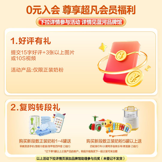 Сухое овечье молоко Blue River Стадия 2 Овечье молоко 120г 1 банка