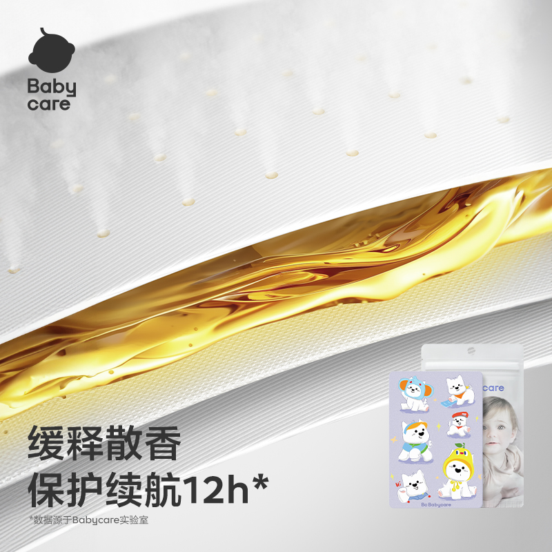 商品详情图片