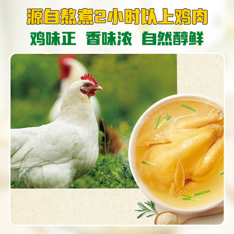 【囤货】家乐鸡粉调味料145g*3家用替代鸡精味精煮面煲汤火锅提鲜