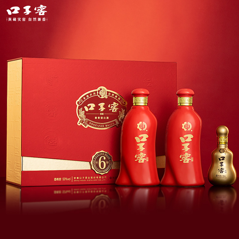 口子窖6年型50度550ml*2瓶+100ml*1瓶白酒礼盒
