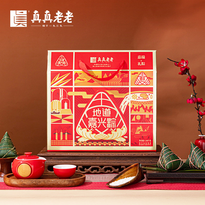 真真老老10粽7味粽子礼盒1480g