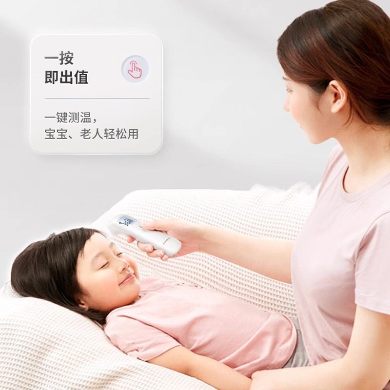 鱼跃家用红外体温枪医用精准测温枪婴儿儿童YHW-1体温计,淘宝优惠券,粉丝福利购,淘宝优惠卷