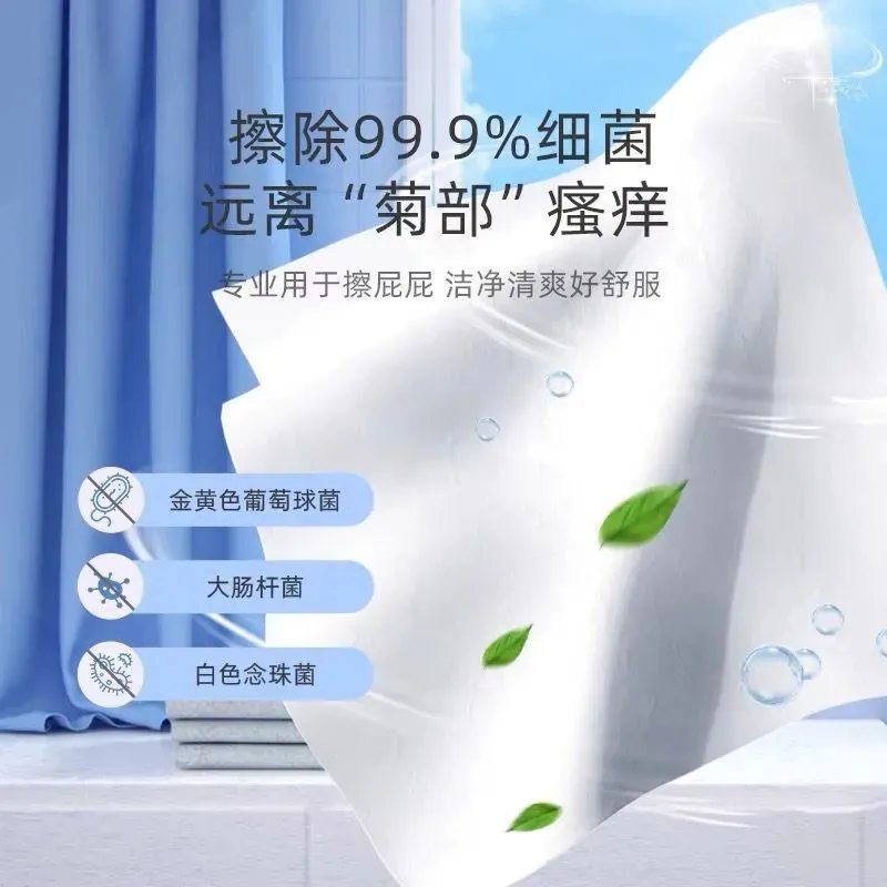 德佑金盏花湿厕纸女性卫生湿巾 清洁除菌湿手纸洁厕纸湿巾80抽4包