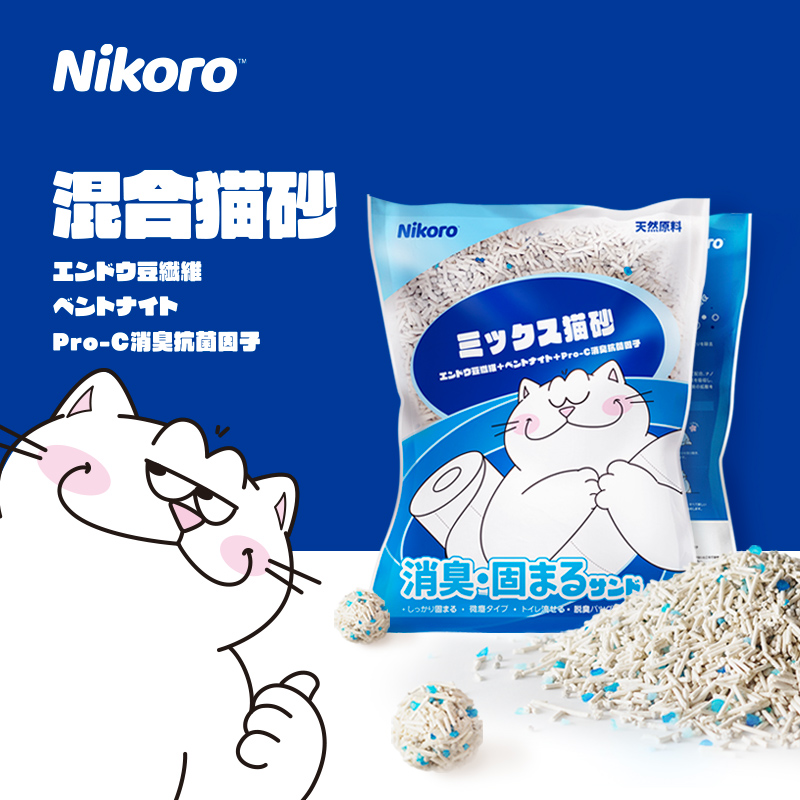 Nikoro妮可露混合猫砂豆腐砂除臭抑菌低尘速溶可冲马桶膨润土猫沙 - 图0