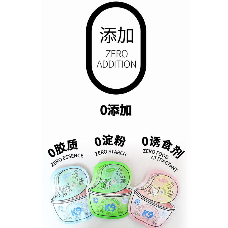 K9猫用全价鲜湿粮主粮主食餐包三味混合10包500g营养补水