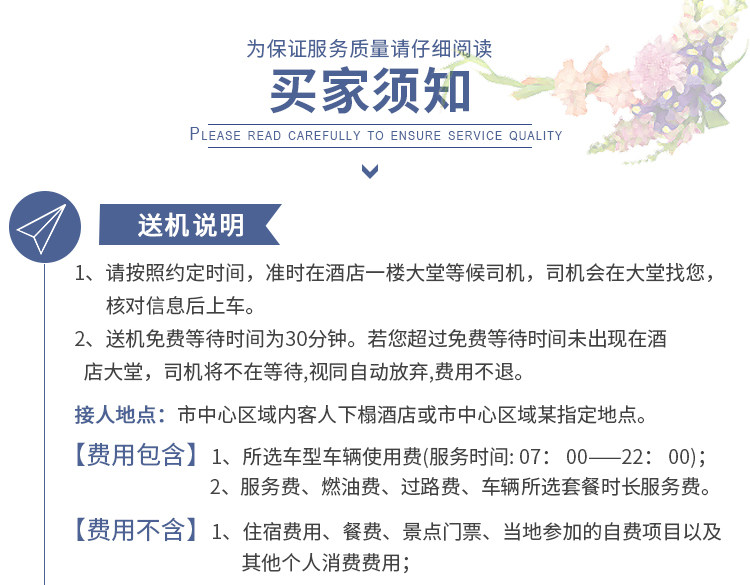 泰嗨乐旅游泰国清迈机场接机送机商务接送中文对接服务清迈接送机,淘宝优惠券,粉丝福利购,淘宝优惠卷