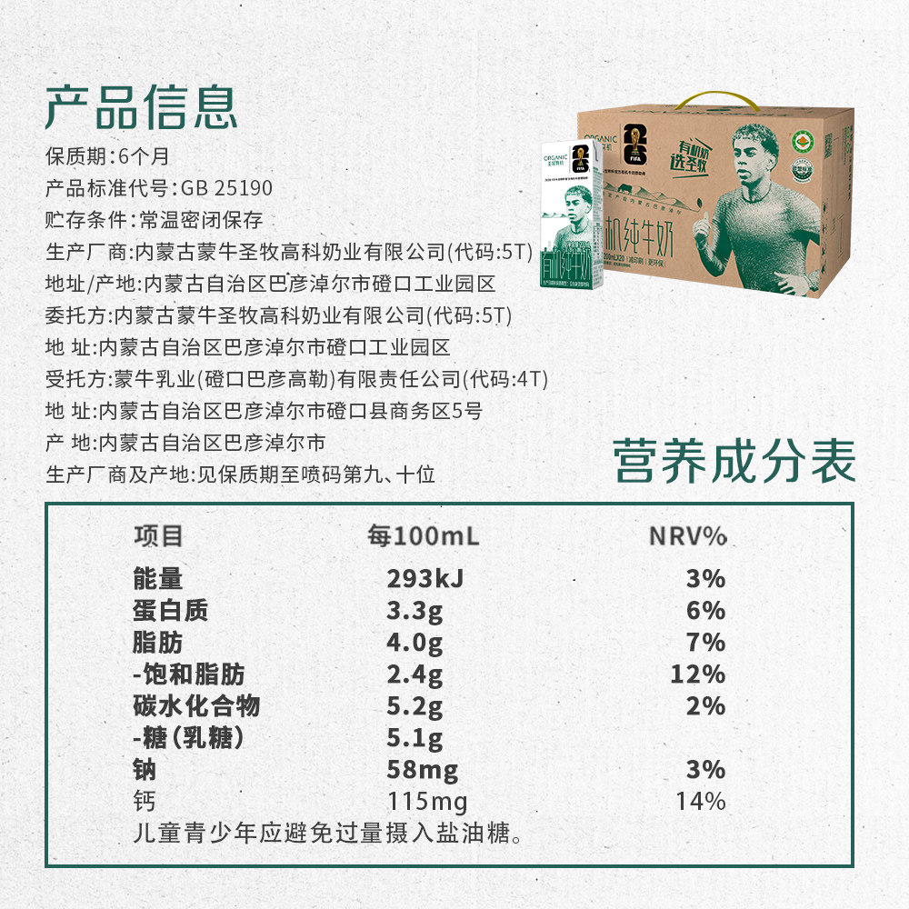 图 5
