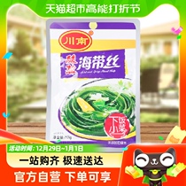 Sichuan South acid spicy kelp silk 53G Zhengzong Sichuan pickle pickled down the rice kelp silk open bag ready-to-eat meals