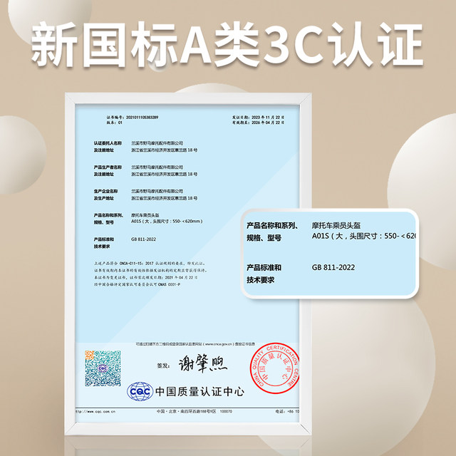 Mustang Aha Summer Sunscreen Electric Car Helmet Women