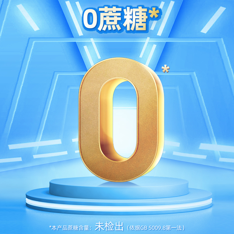 蒙牛礼盒装营养奶粉低脂高钙高纤800g*2罐中老年奶粉早餐0白砂糖