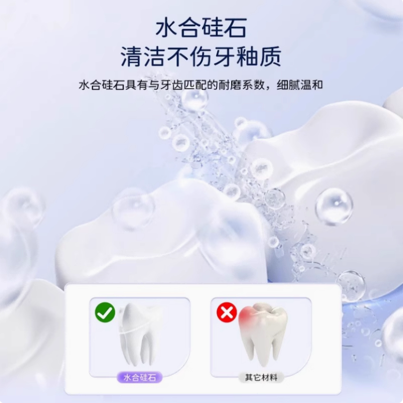 舒客牙膏专效系列去口臭护龈亮白成人家庭组合装实惠1套+2支牙刷