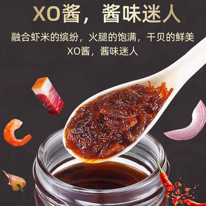 海天XO酱200g瓶装拌面拌饭调料